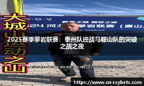 雷竞技注册登录