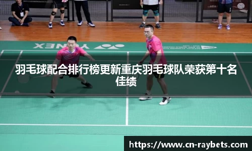 雷竞技官方网站