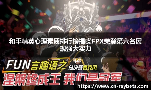 雷竞技官方网站